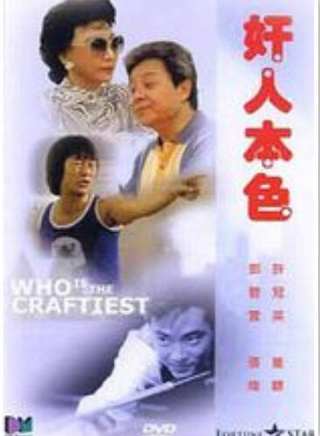 刘兆铭