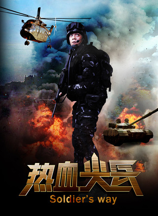 刘牧(中国内地影视男演员)