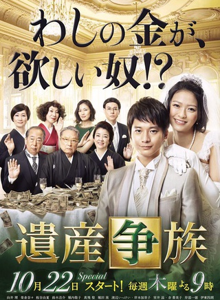 朝仓亚纪