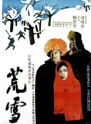 徐松子