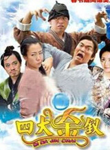 黄文利