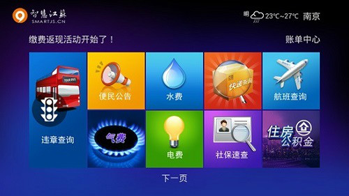 悦me 悦me