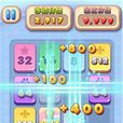 2048正版 2048正版
