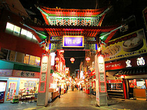 南京路 南京路