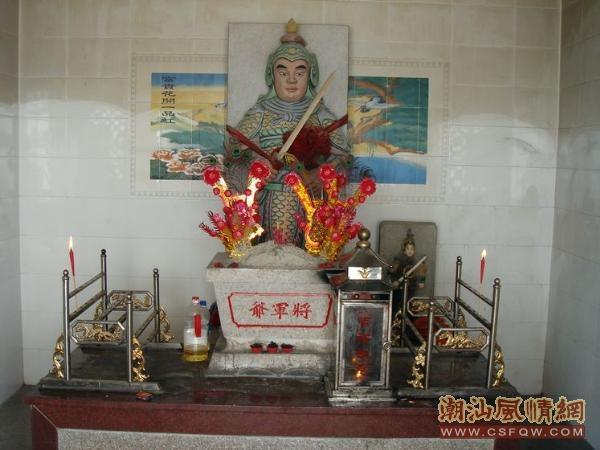 杨四将军庙 杨四将军庙