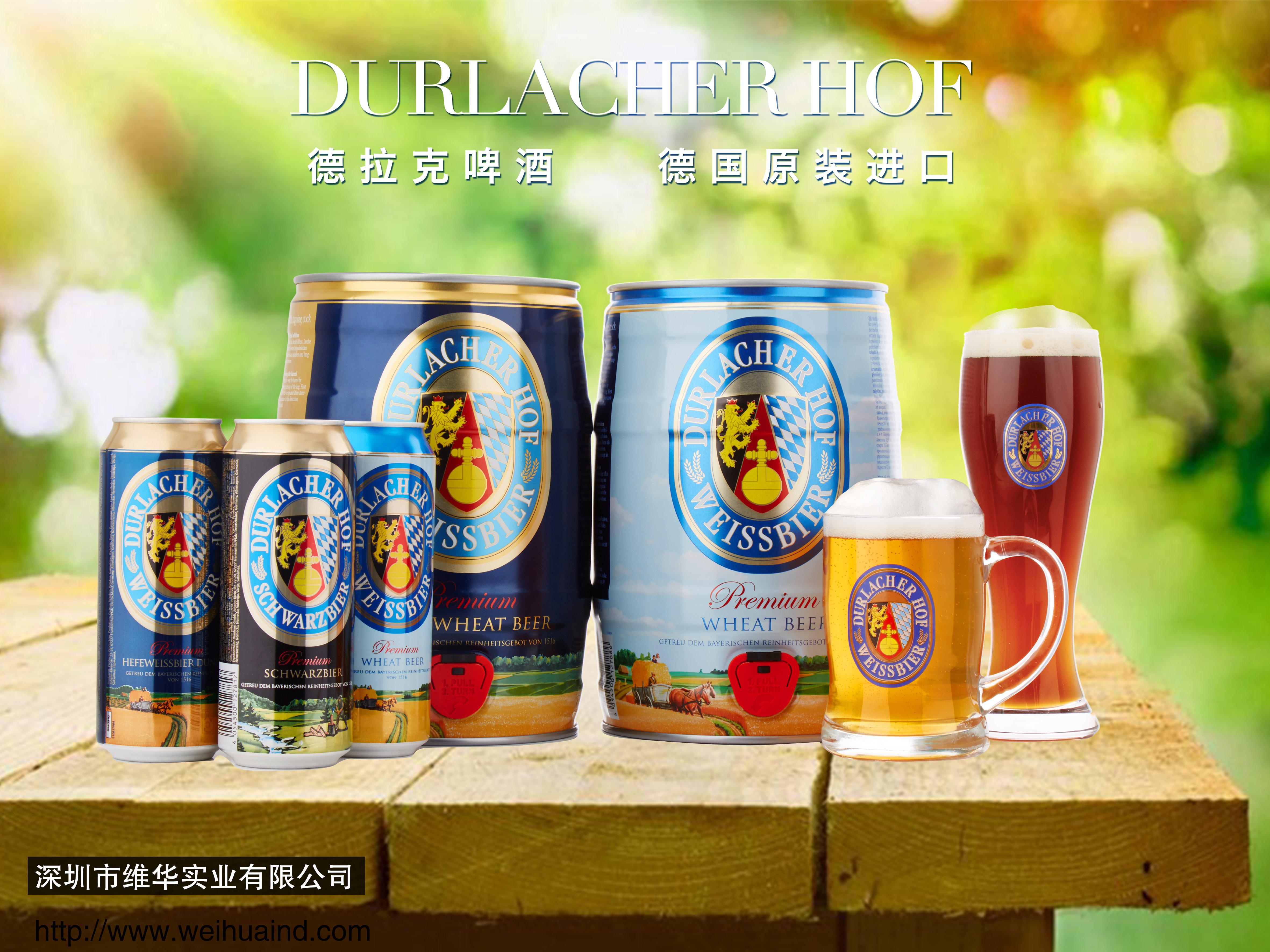 德拉克啤酒 德拉克啤酒