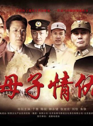 刘牧(中国内地影视男演员)