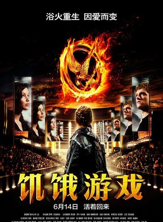 乔什·哈切森