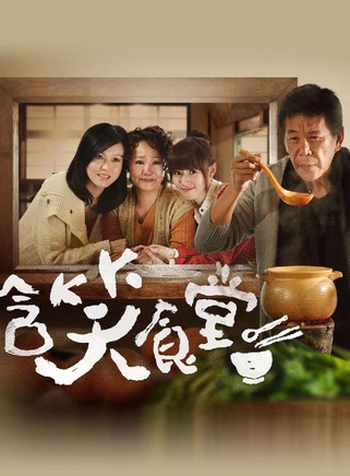 蔡君茹