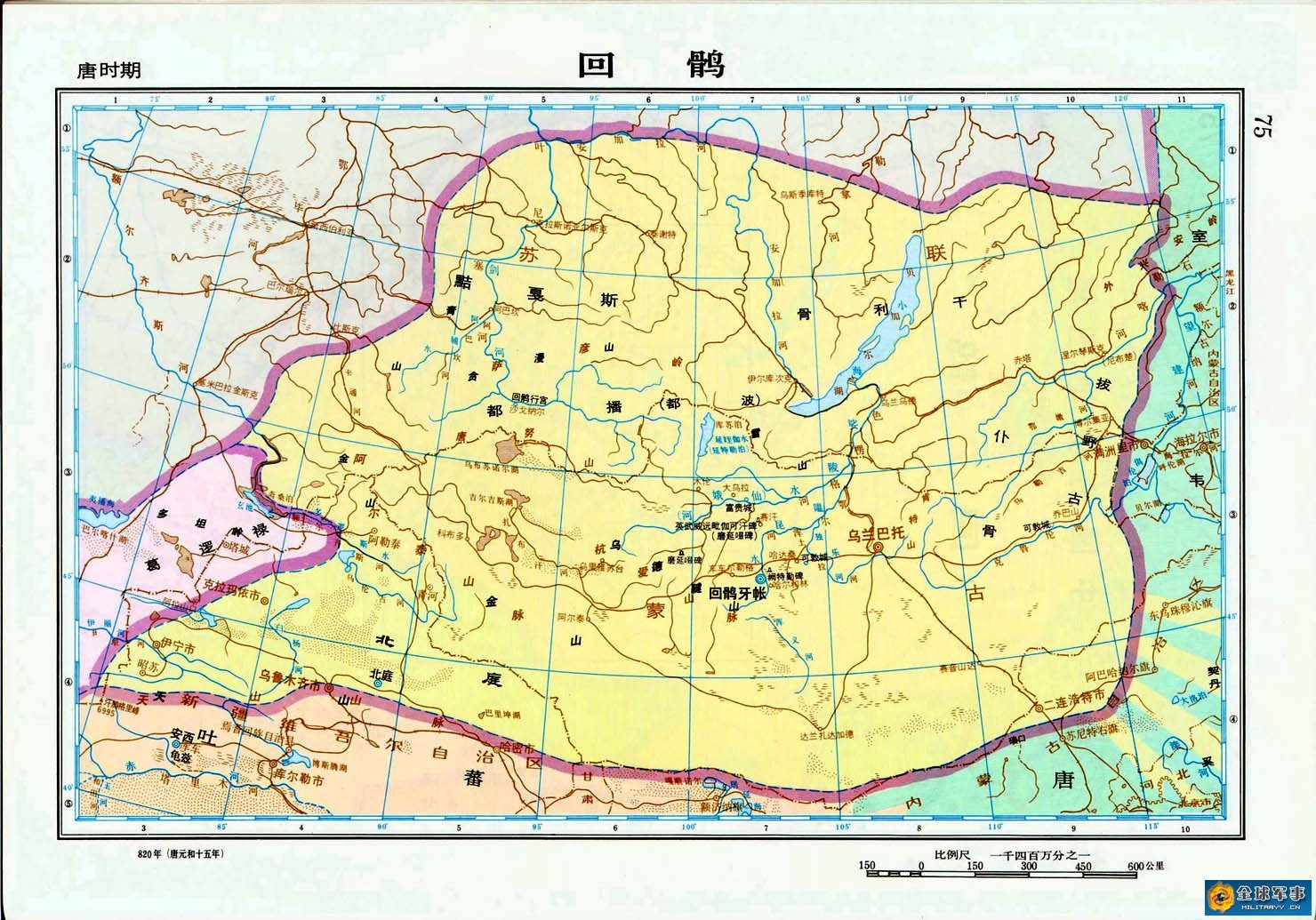 回鹘 回鹘
