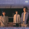人间失格(日本1994年吉田健执导电视剧) 人间失格(日本1994年吉田健执导电视剧)