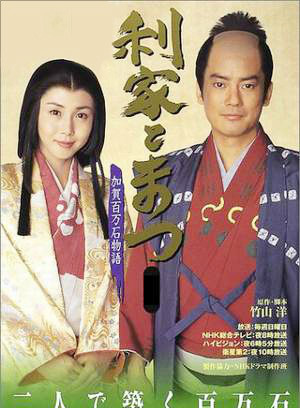 菅原文太