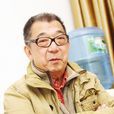 郭宝昌(中国影视剧导演) 郭宝昌(中国影视剧导演)