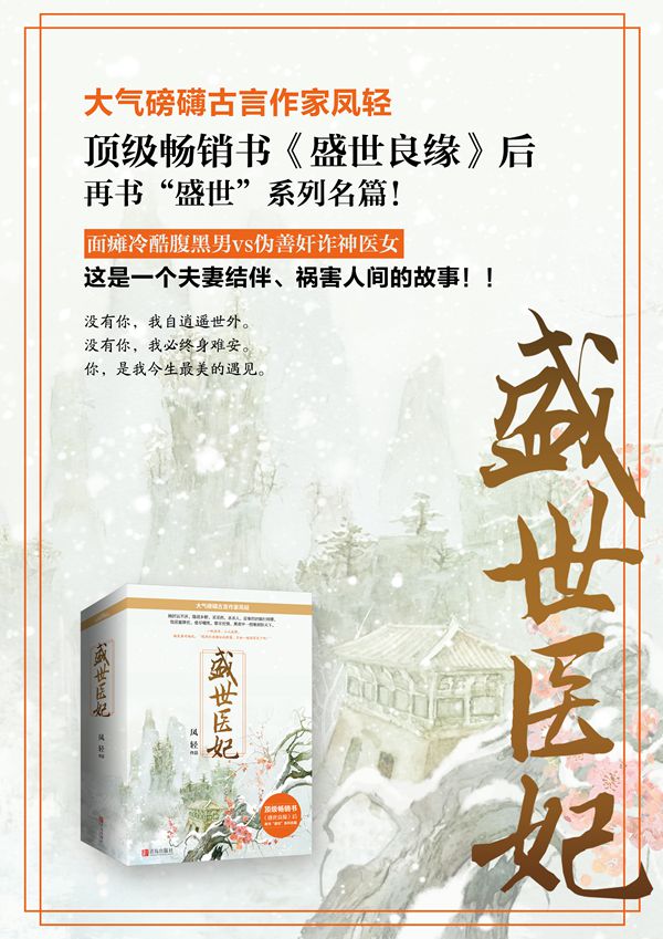 书摘插画 书摘插画