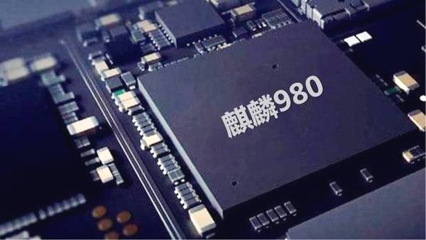 麒麟980 麒麟980