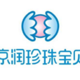 京润珍珠宝贝 京润珍珠宝贝
