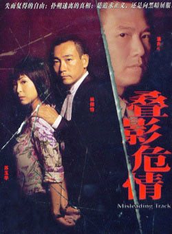 曾伟权