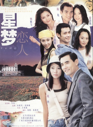 王伟华