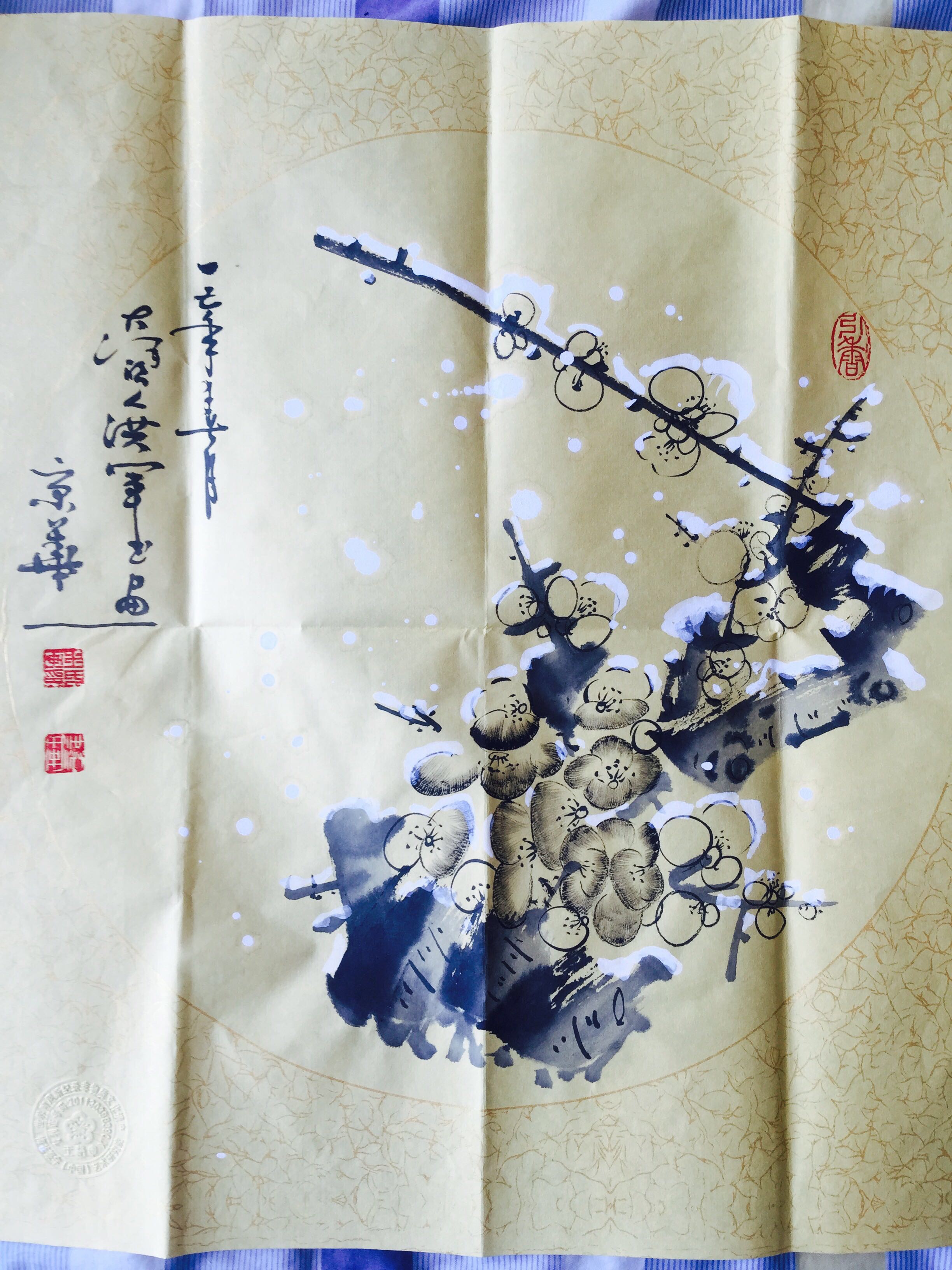 非遗“梅花篆字”墨梅 非遗“梅花篆字”墨梅