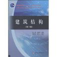 AutoCAD2009建筑装潢製图 AutoCAD2009建筑装潢製图