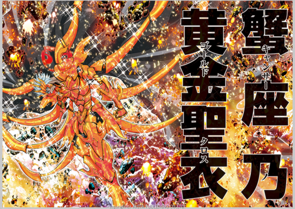 兰斯洛特(《圣斗士星矢Episode.G Assassin》系列中的角色) 兰斯洛特(《圣斗士星矢Episode.G Assassin》系列中的角色)
