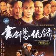 瑞大林 瑞大林