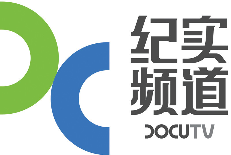 上海电视台纪实频道 上海电视台纪实频道