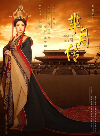 达来哈里呼