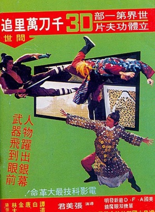 白鹰
