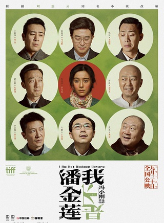 田小洁
