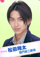 花样男子2
