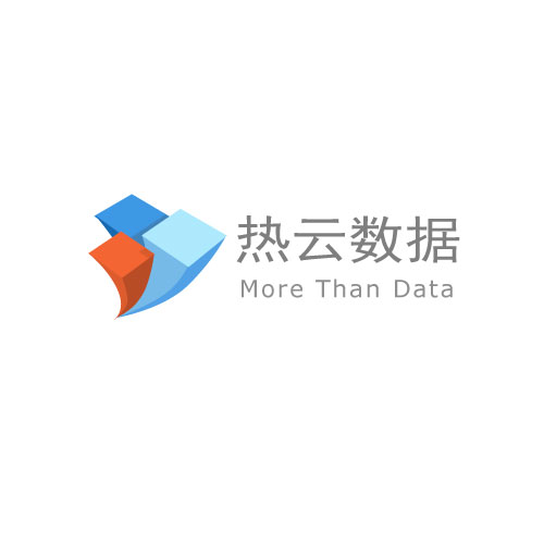 热云数据 热云数据