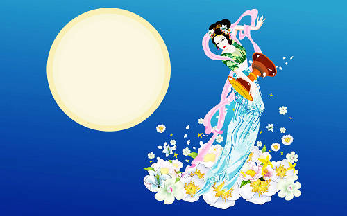 嫦娥 嫦娥