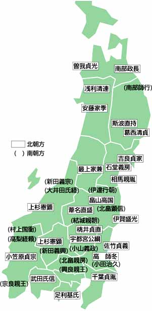 南北朝 南北朝