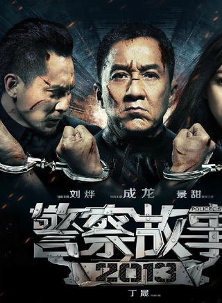 李世鹏(中国内地男演员)