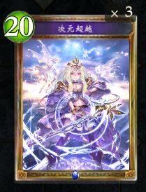 次元魔女·多萝茜 次元魔女·多萝茜