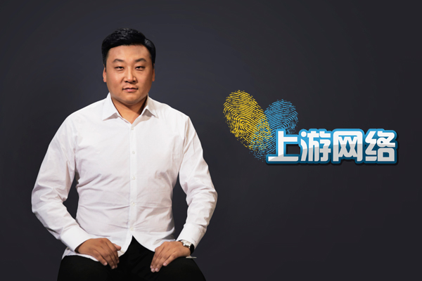 刘智君(上游信息科技(上海)有限公司CEO) 刘智君(上游信息科技(上海)有限公司CEO)