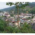 基诺山(景洪市基诺山) 基诺山(景洪市基诺山)