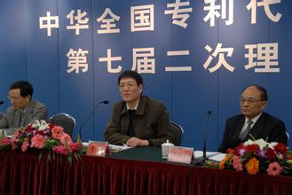 中华全国专利代理人协会 中华全国专利代理人协会