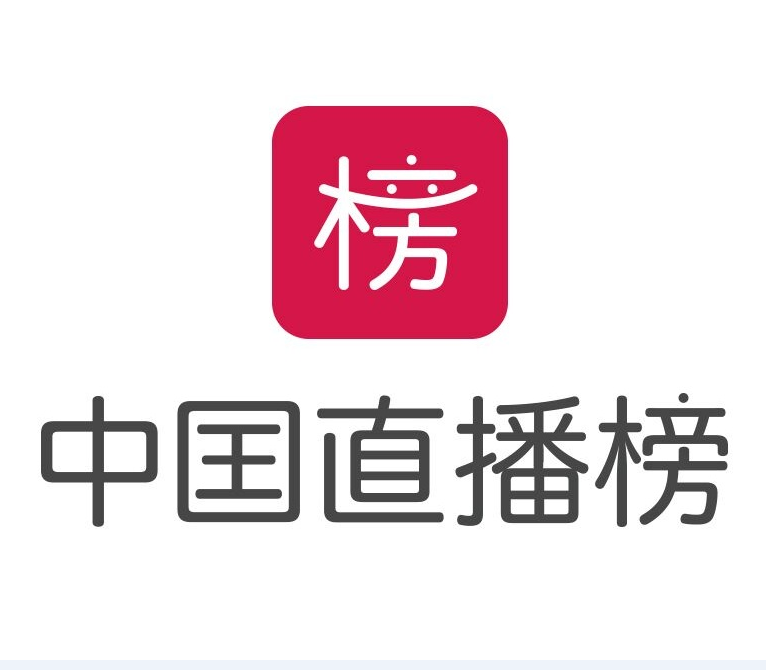 中国直播榜 中国直播榜