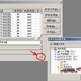 MSI(Windows系统外挂程式) MSI(Windows系统外挂程式)