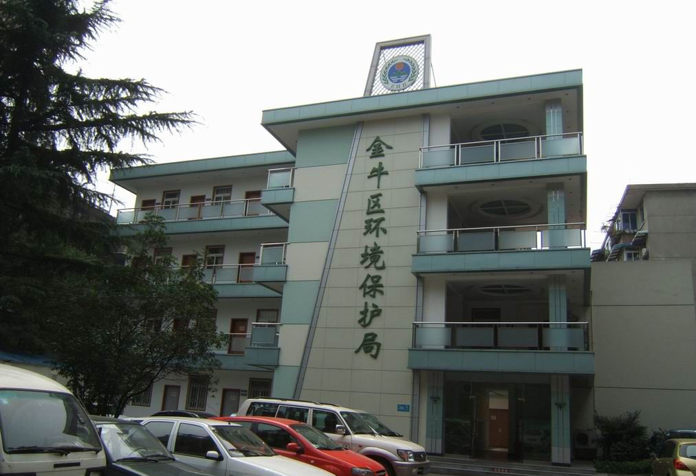 成都市环境保护局 成都市环境保护局