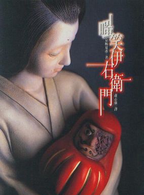 加藤小雪