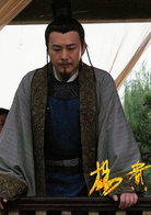 杨贵妃秘史(2010年黄秋生、殷桃主演古装电视剧)