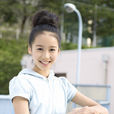 芳原安美 芳原安美