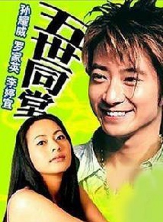 孙耀威
