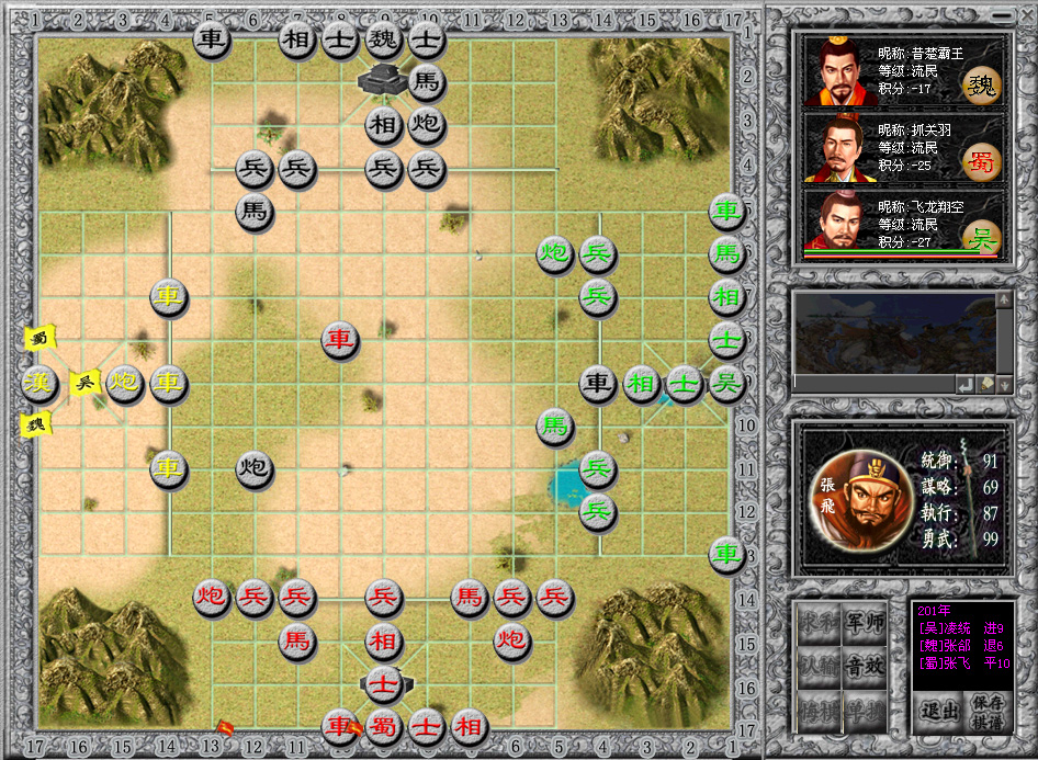 网路版 网路版