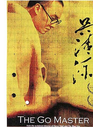 黄奕