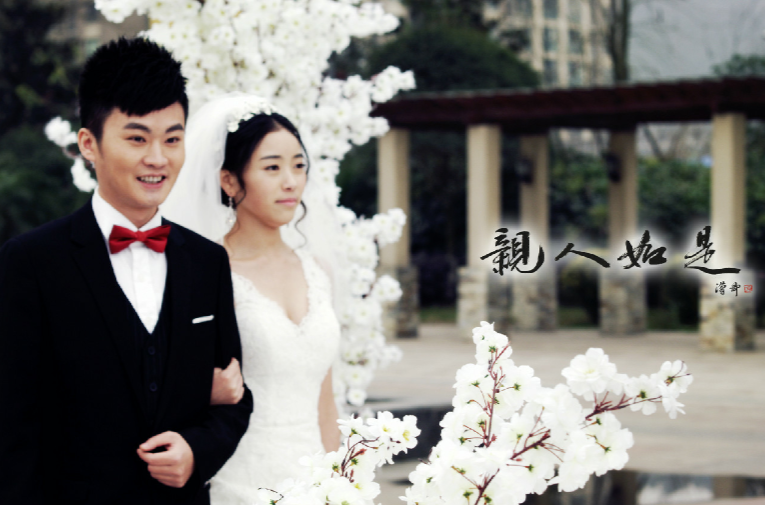 亲人如是 亲人如是
