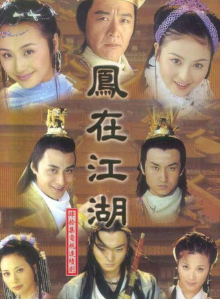 赵鸿飞(中国内地男演员)